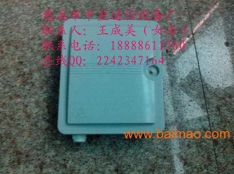 24芯光纖分線盒 24芯光纖分線盒 圖片信息,24芯光纖分線盒 24芯光纖分線盒 圖片信息生產(chǎn)廠家,24芯光纖分線盒 24芯光纖分線盒 圖片信息價格