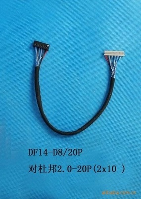 【供應(yīng)驅(qū)屏線(圖)】價(jià)格,廠家,圖片,數(shù)據(jù)線、接口連接線,東莞市欣亞電子廠-