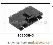 廣州浩隆電子科技連接器產品概覽 多樣解決方案，連接未來